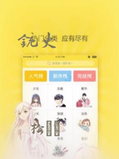 情侣第一次的姿势