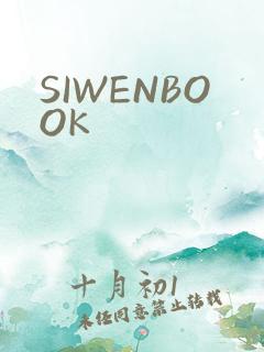SIWENBOOK