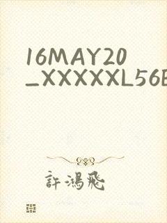 16MAY20_XXXXXL56ENDIAN