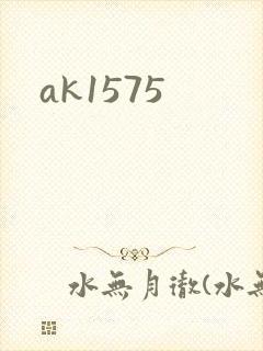 ak1575