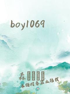 boy1069