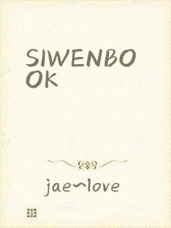 SIWENBOOK