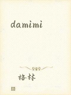 damimi
