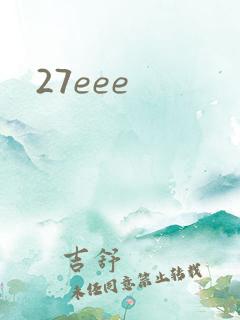 27eee