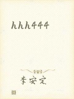 hhh444