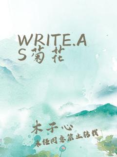 WRITE.AS菊花