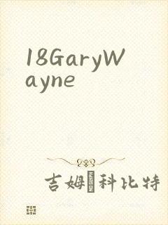 18GaryWayne