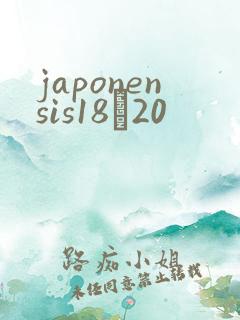 japonensis18һ20