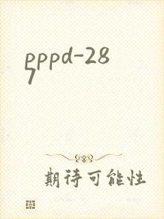 pppd-287