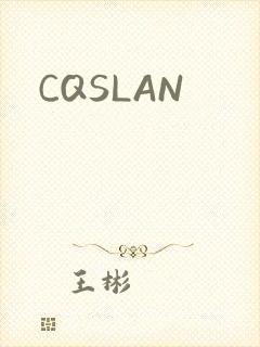 CQSLAN
