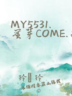 MY5531.蜜芽COME.永不失联