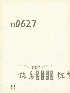 n0627