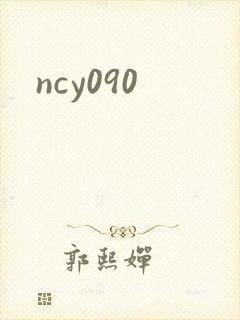 ncy090