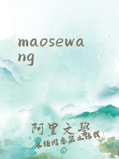 maosewang