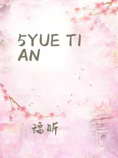 5YUE TIAN