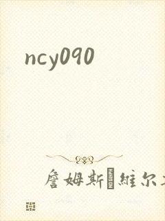 ncy090