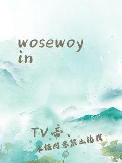 wosewoyin