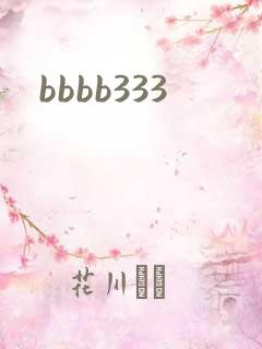 bbbb333