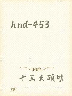hnd-453