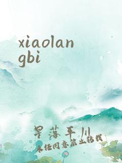 xiaolangbi