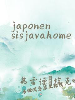 japonensisjavahome