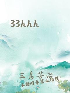 33hhh
