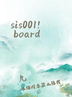 sis001! board