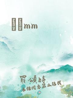 С˵mm