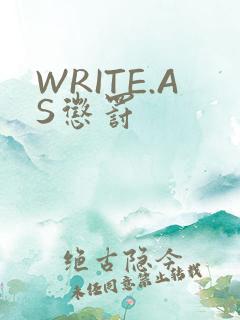 WRITE.AS惩罚