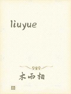 liuyue