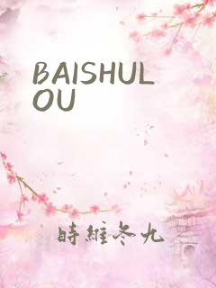 BAISHULOU