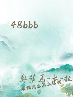 48bbb