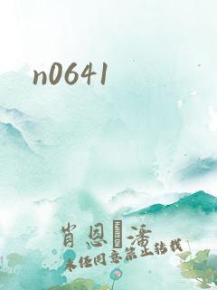 n0641