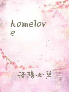 homelove