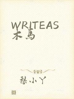 WRITEAS木马