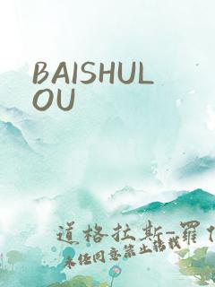 BAISHULOU