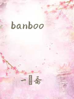banboo