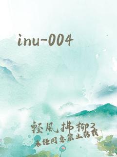 inu-004