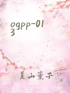 ogpp-013