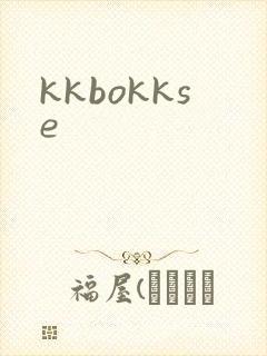 kkbokkse