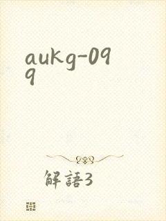 aukg-099