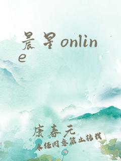 晨星online