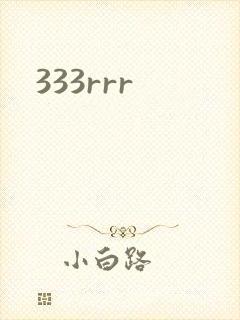 333rrr