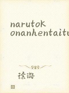 narutokonanhentaitube