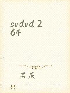 svdvd 264