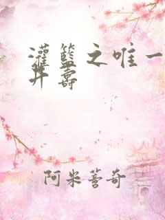 灌篮之唯一的三井寿