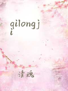 qilongji
