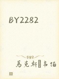 BY2282
