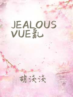 JEALOUSVUE乱