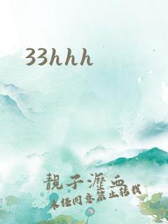33hhh